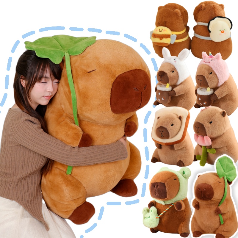 Unicorn Stuffed Toy - Lotus leaf Capybara Plush ของเล่น Oyster