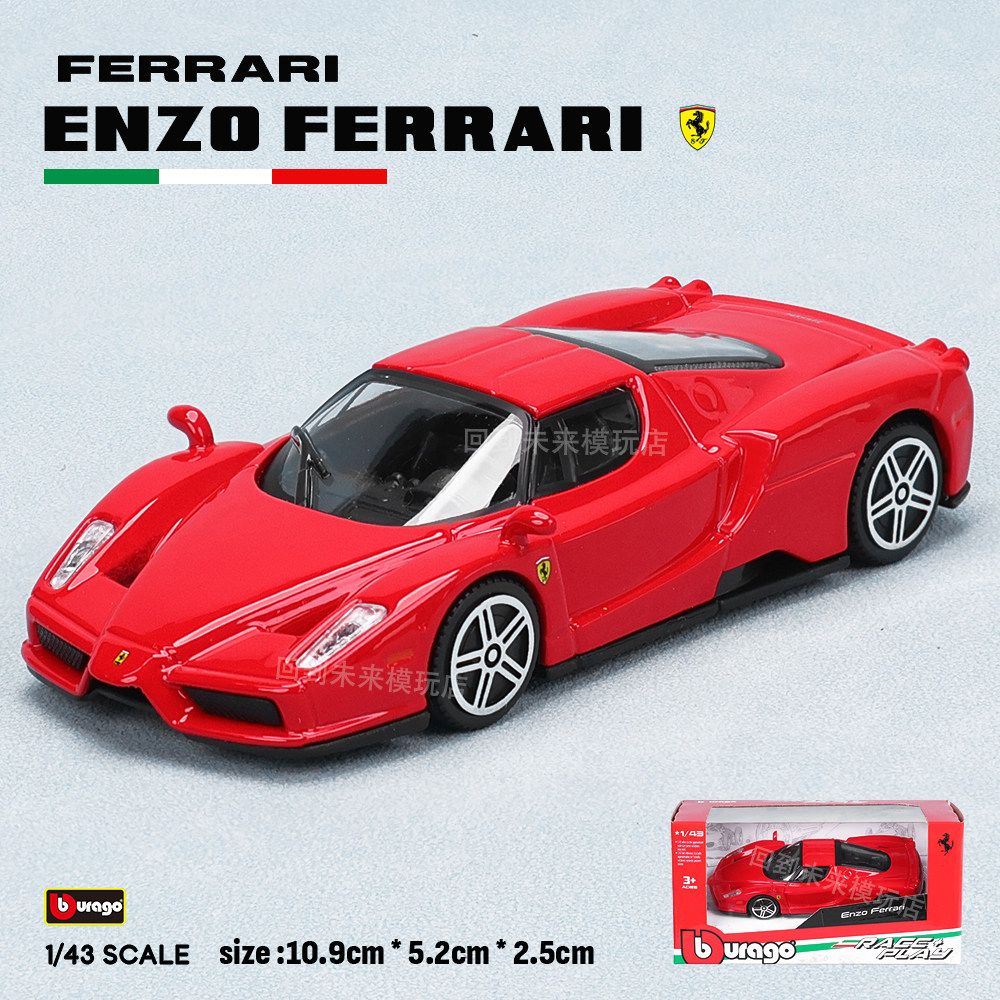 Kids Toys Supplier - บูราโก 1:43 เฟอร์รารี่ 250 เทสต้า รอสซา