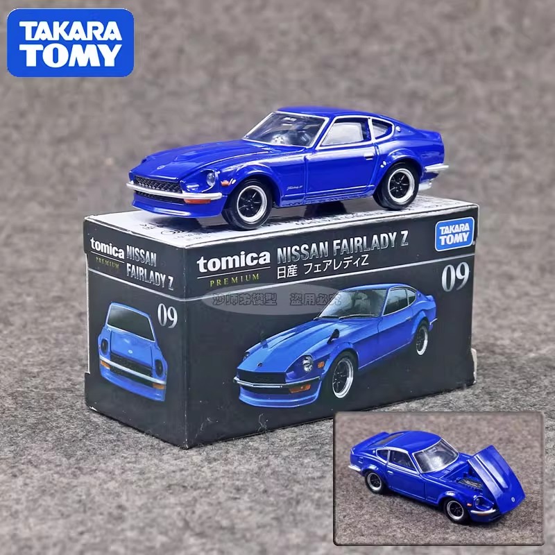 Kids Toys Supplier - ทาการ่า โทมี่ โทมิก้า พรีเมียม 09 นิสสัน