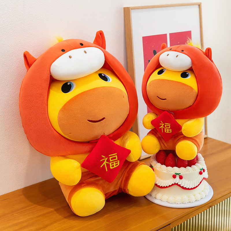 Kids Toys Horse - ตุ๊กตาคาปิบาร่านุ่มนิ่ม รุ่นฮอร์ส ยีร์ ลูลู่ ของเล่นตุ๊กตาสัตว์น่ากอด สำหรับเด็ก