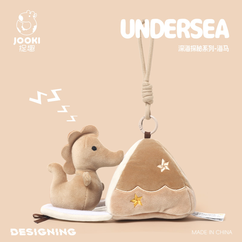 Kids Toys Horse - พวงกุญแจตุ๊กตาปลาทะเลน่ารัก ของตกแต่งกระเป๋า ของเล่นตุ๊กตา ของขวัญสำหรับเด็กผู้หญิง วันเกิด ตกแต่งกระเป๋าเป้
