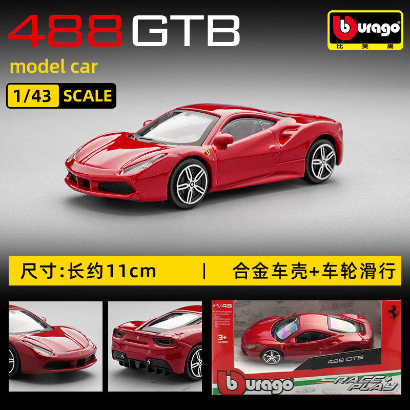 บูราโก 1:43 เฟอร์รารี่ 250 เทส - Kids Toys Supplier บทวิจารณ์และราคา