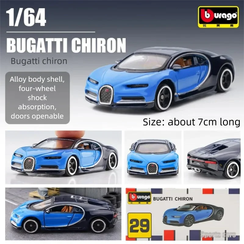 บูราโก 1:64 โมเดลรถหล่อขึ้นรูป - Kids Toys Supplier บทวิจารณ์และราคา