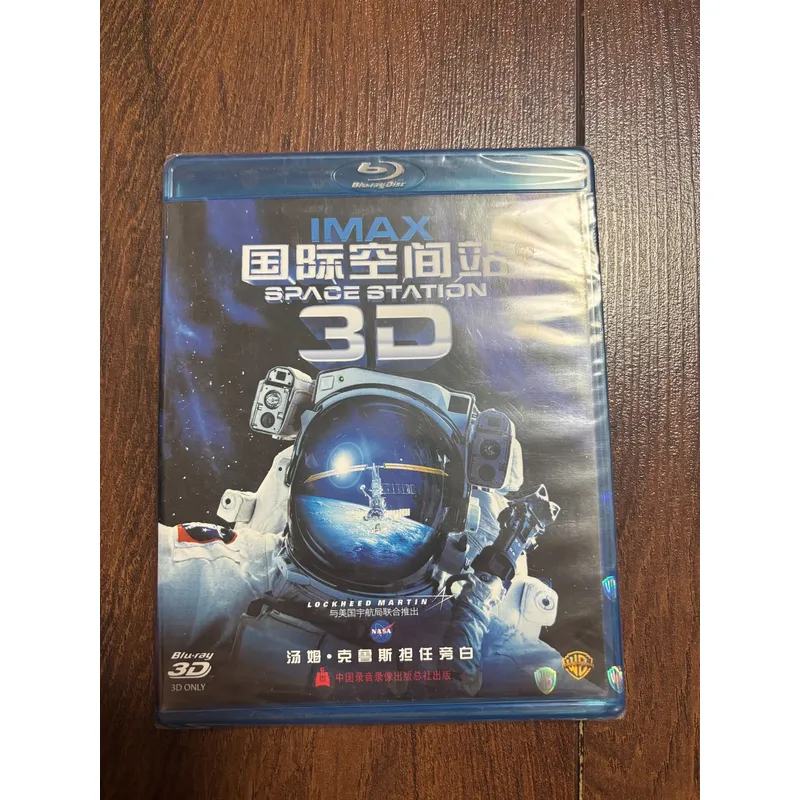 โมเดลของเล่นสถานีอวกาศนานาชาติ - Kids Toys Bd บทวิจารณ์และราคา