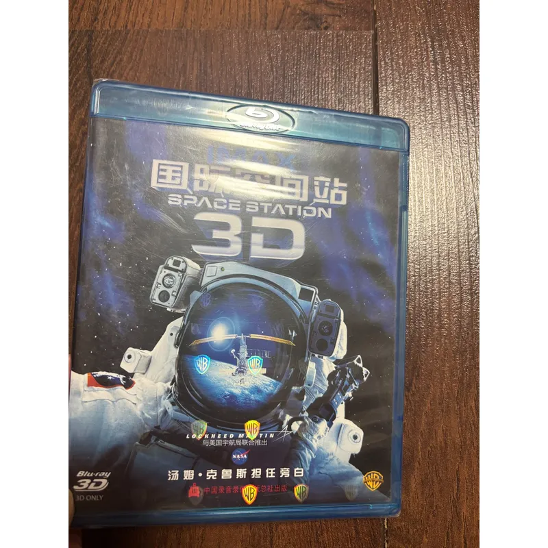 โมเดลของเล่นสถานีอวกาศนานาชาติ - Kids Toys Bd บทวิจารณ์และราคา