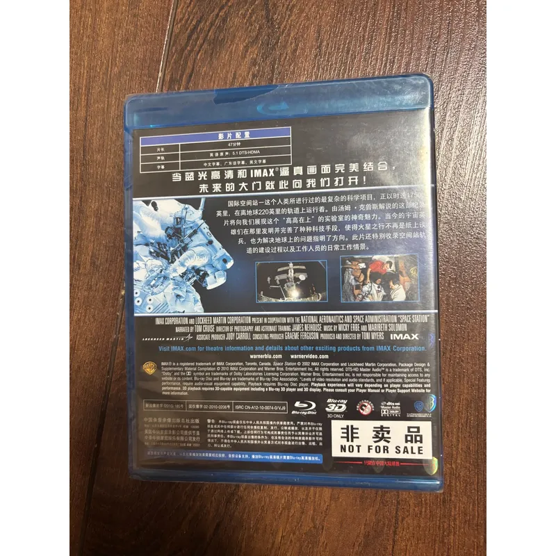 โมเดลของเล่นสถานีอวกาศนานาชาติ - Kids Toys Bd บทวิจารณ์และราคา