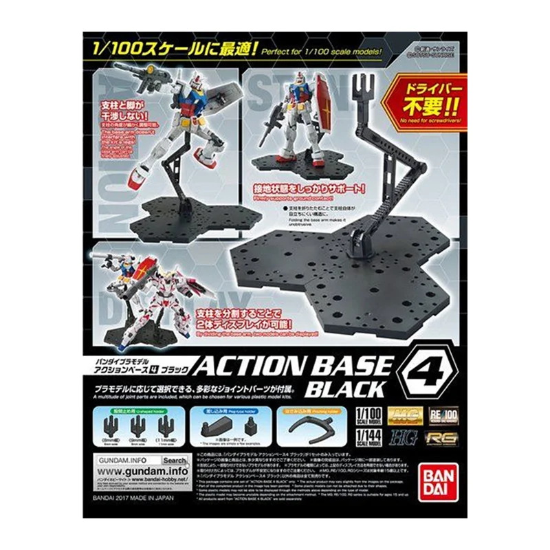 Bandai โมเดลอะนิเมะ GUNDAM 4,  - Bandai Model Gundam Hg บทวิจารณ์และราคา