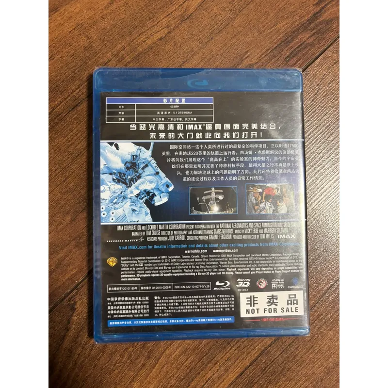 โมเดลของเล่นสถานีอวกาศนานาชาติ - Kids Toys Bd บทวิจารณ์และราคา