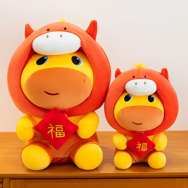 ตุ๊กตาคาปิบาร่านุ่มนิ่ม รุ่นฮอ - Kids Toys Horse บทวิจารณ์และราคา