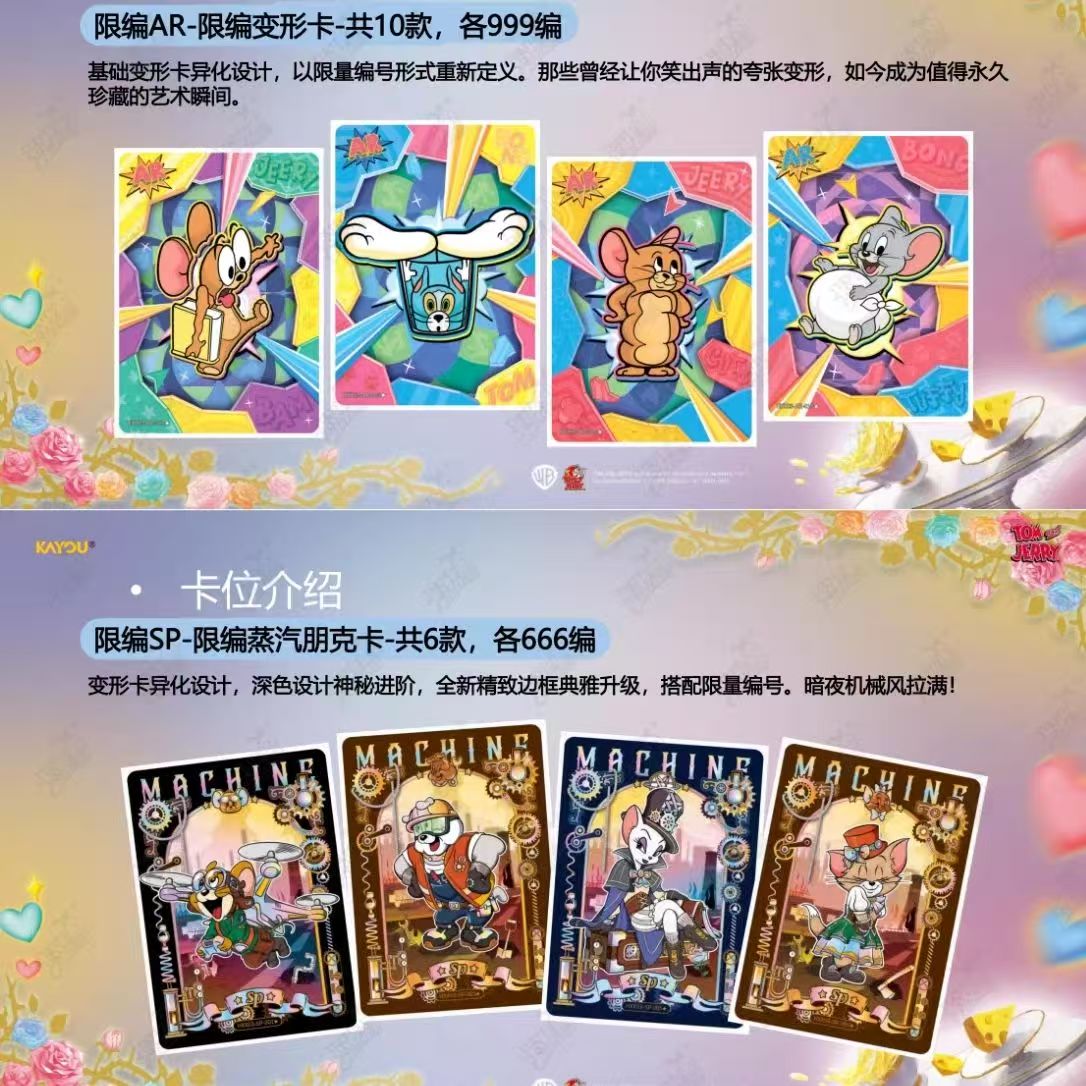 KAYOU ของแท้ทอมแอนด์เจอร์รี่ น - Kids Toys Bd บทวิจารณ์และราคา