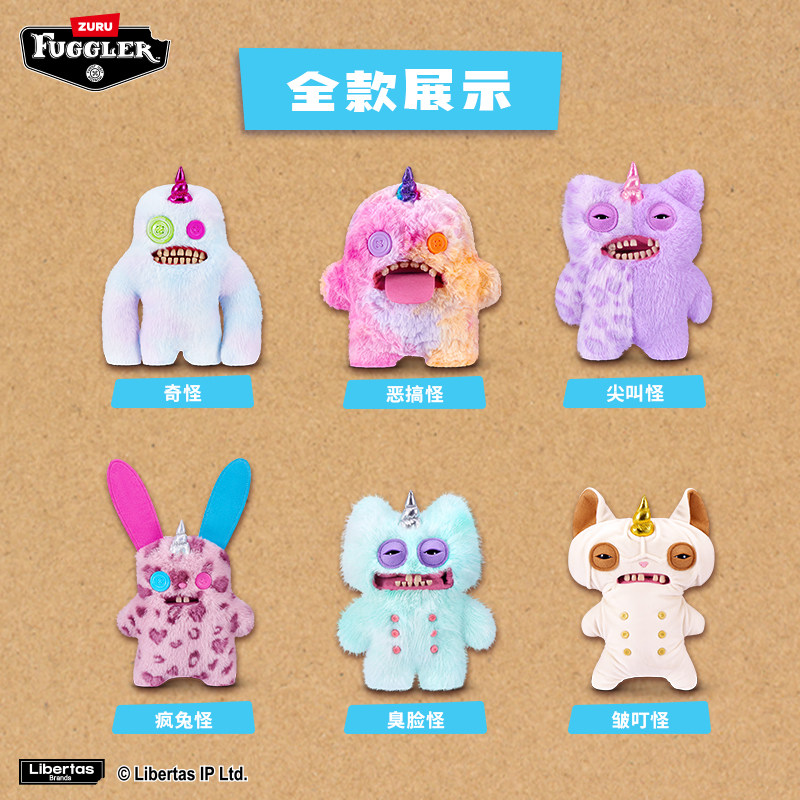 ตุ๊กตายูนิคอร์นฟักเกลอร์คอร์นส - Unicorn Stuffed Toy บทวิจารณ์และราคา