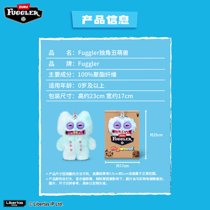 ตุ๊กตายูนิคอร์นฟักเกลอร์คอร์นส - Unicorn Stuffed Toy บทวิจารณ์และราคา